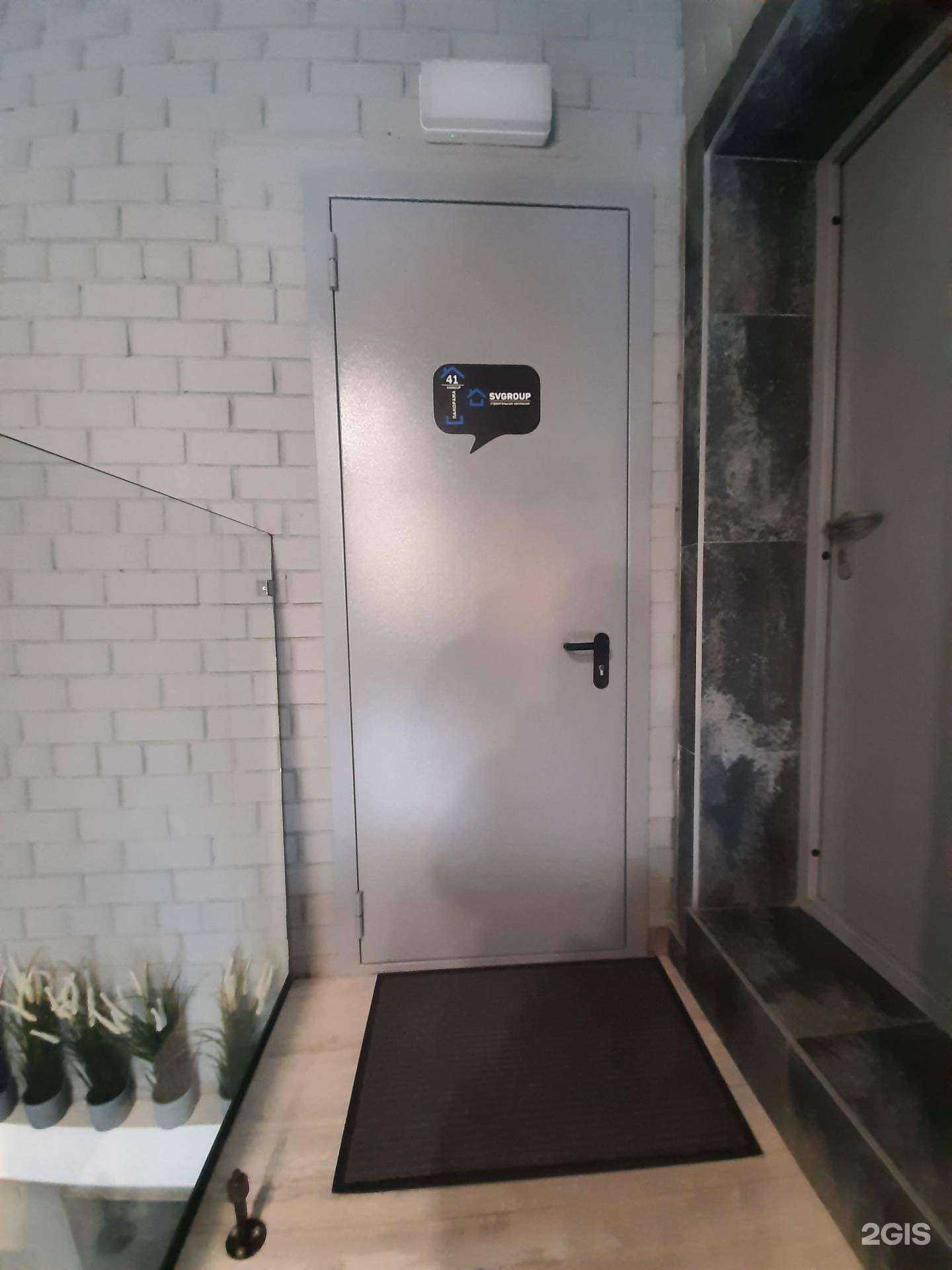 Отзывы на компанию Svgroup в Тольятти c фото