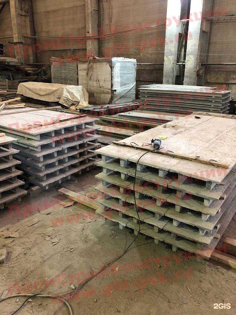 Отзывы на компанию ПромтСройКонструкции в Мурманске c фото