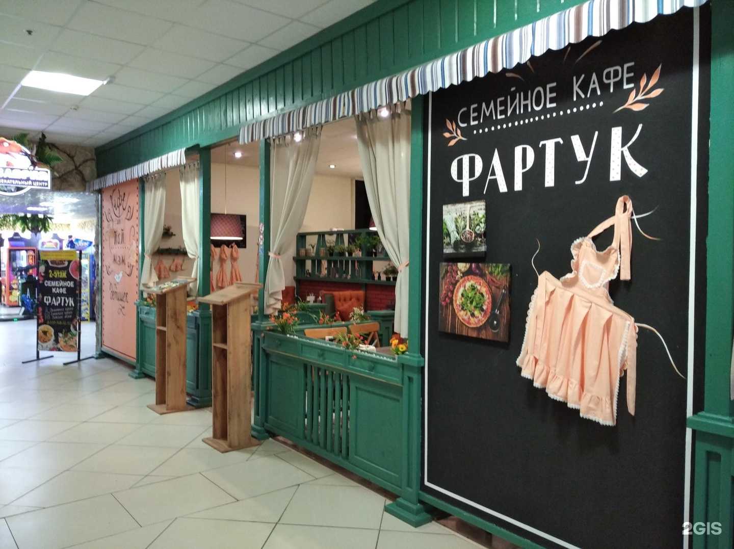 Отзывы на компанию Фартук в г. Туймазы c фото