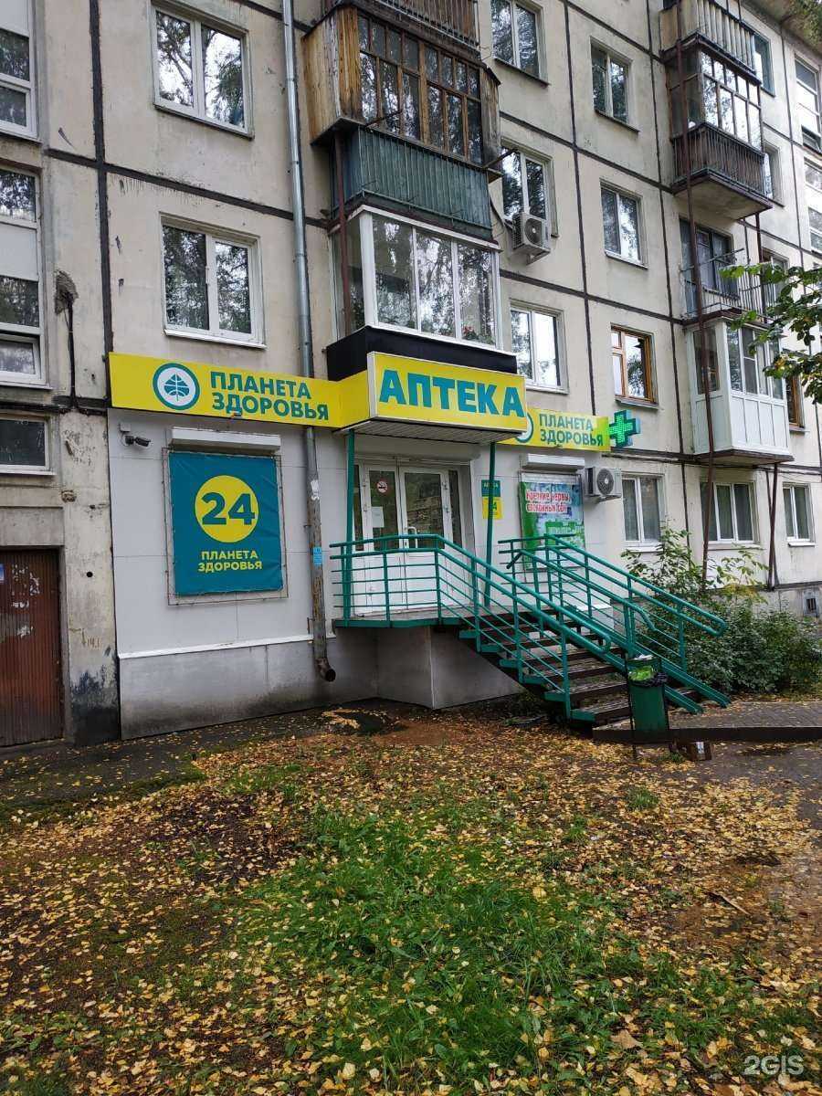 Отзывы на компанию Планета здоровья в Ижевске c фото