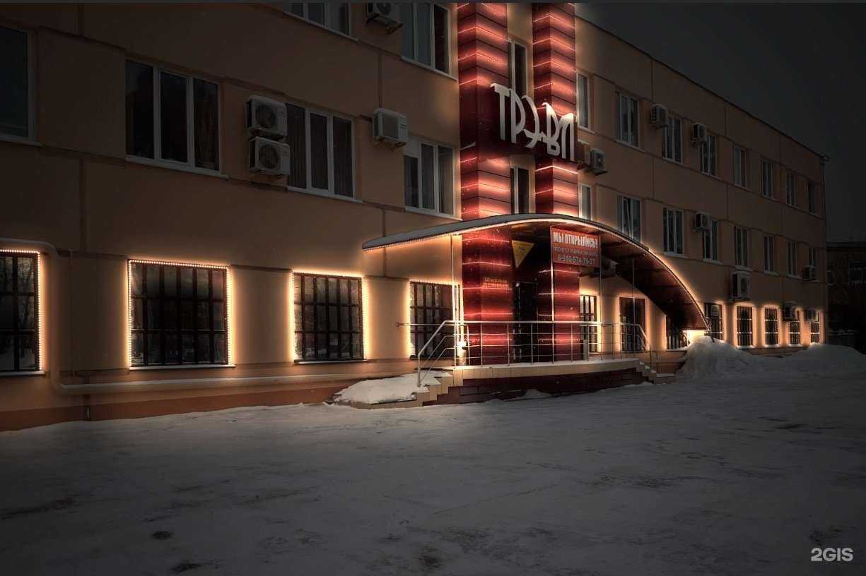 Отзывы на компанию Трэвл в г. Рязань c фото