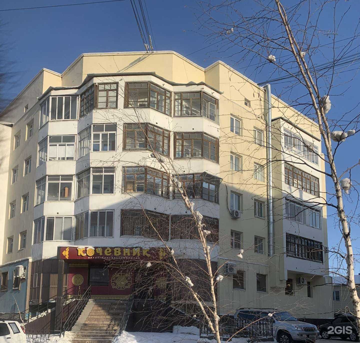 Отзывы на компанию Кочевник в Якутске c фото - фотография 2 из 2