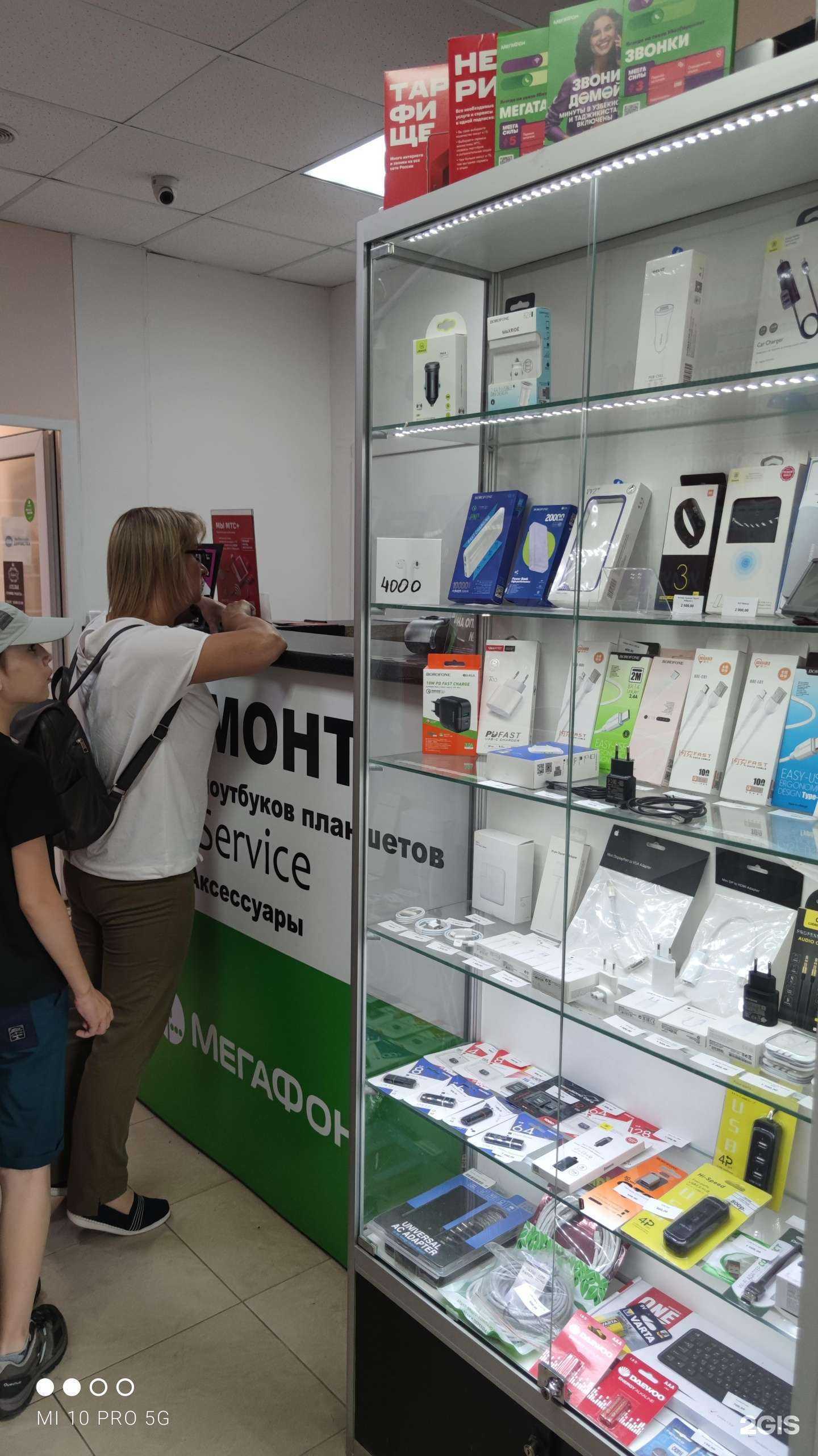 Отзывы на компанию I-service в г. Красногорск c фото