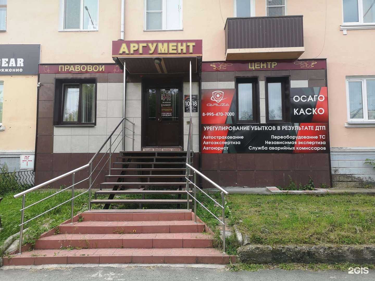 Отзывы на компанию Автоэксперт Caruza в Чебаркуле c фото