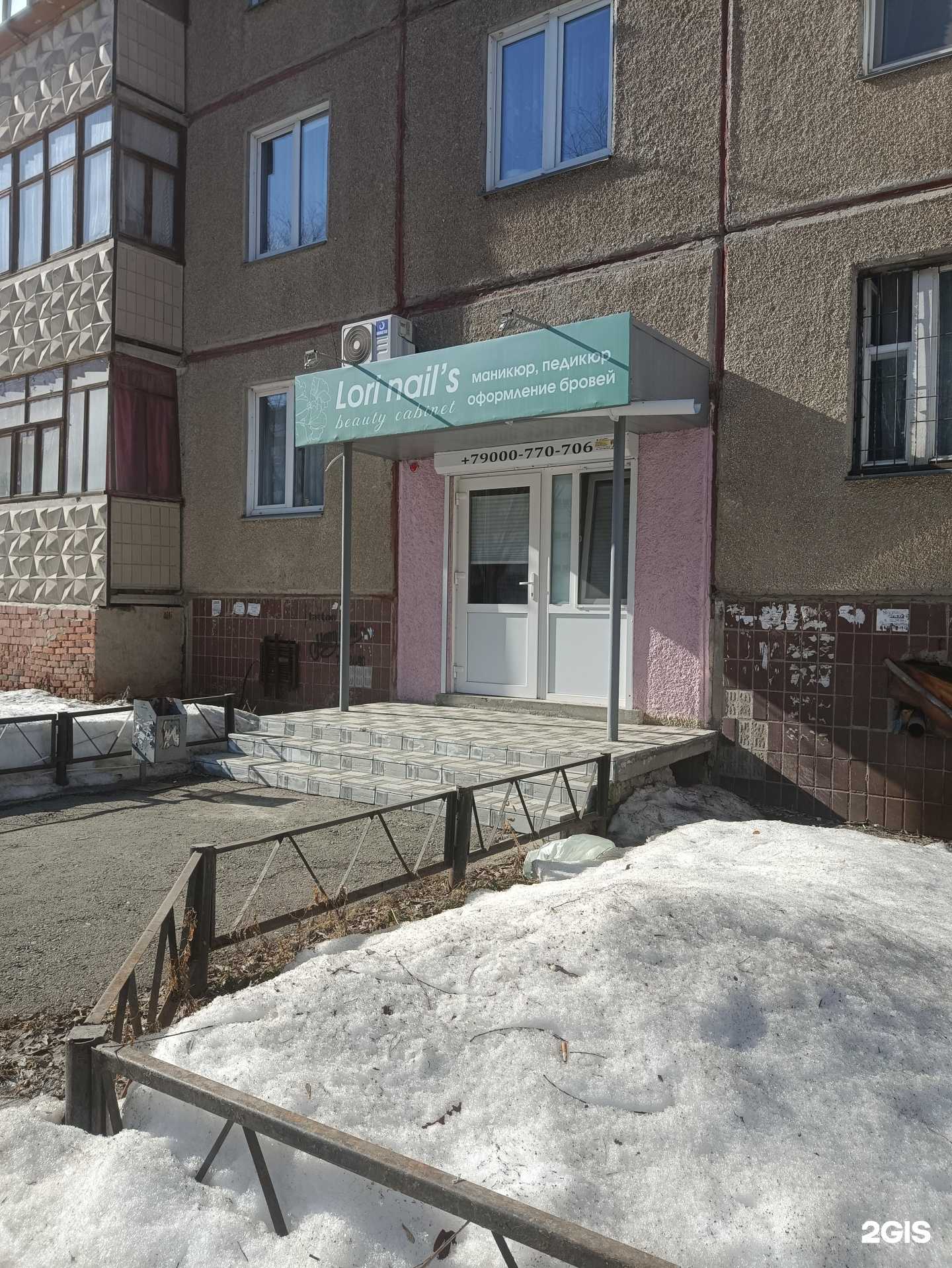 Отзывы на компанию Lori Nails в Челябинске c фото