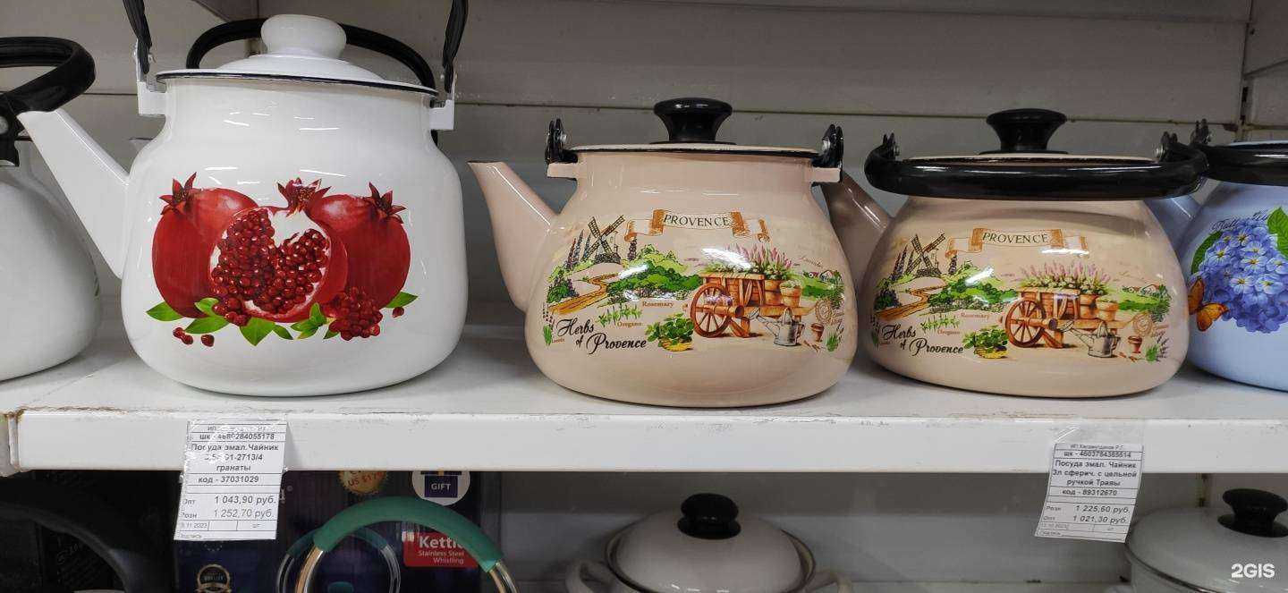 Отзывы на компанию Усолье в Стерлитамаке c фото