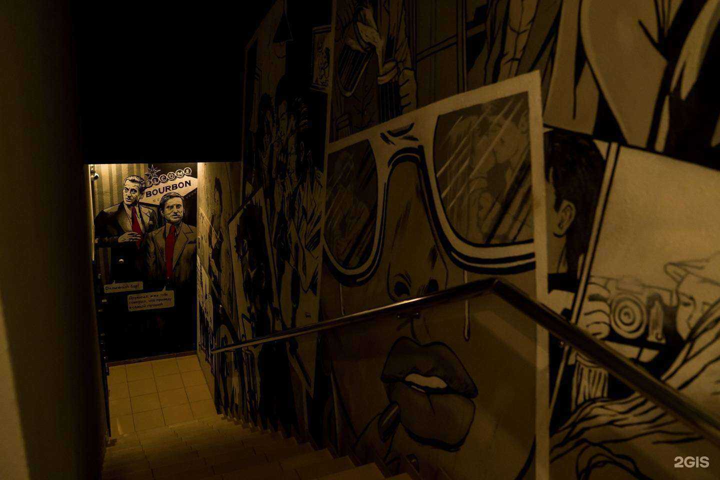 Отзывы на компанию Бурбон в Краснодаре c фото