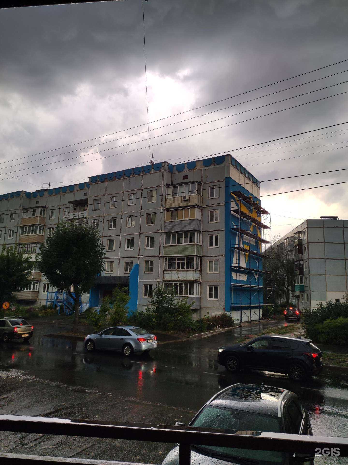 Отзывы на компанию Лайк в Костроме c фото - фотография 2 из 2