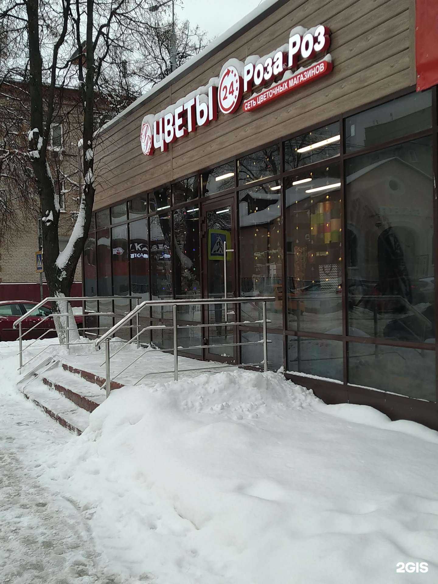 Отзывы на компанию Роза роз в Видном c фото