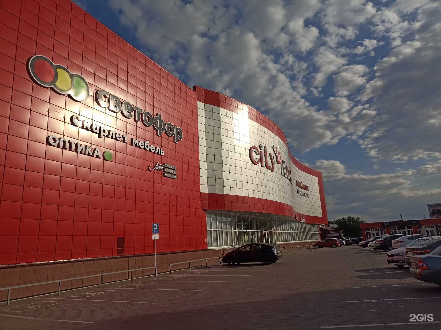 Отзывы на компанию Магазин солнцезащитных очков в Георгиевске c фото - фотография 2 из 2