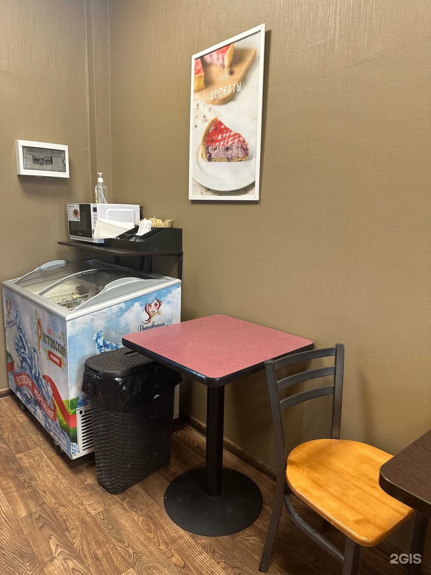 Отзывы на компанию Вкус Плюс  в г. Ростов-на-Дону c фото