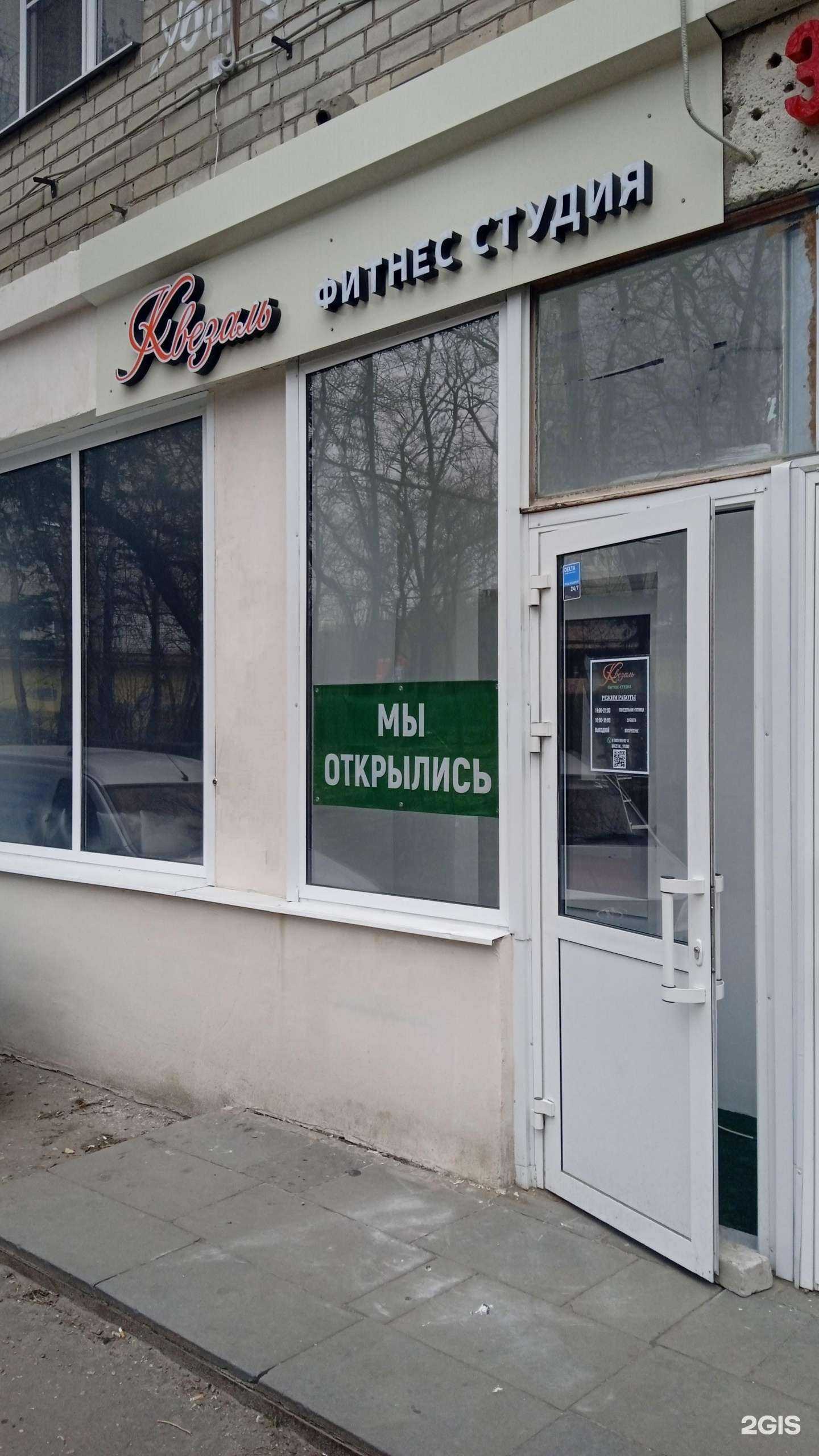 Отзывы на компанию Квезаль в г. Воронеж c фото