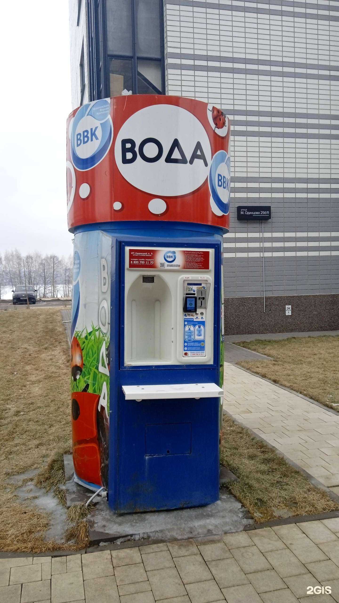 Отзывы на компанию Воронежская водная компания в г. Воронеж c фото