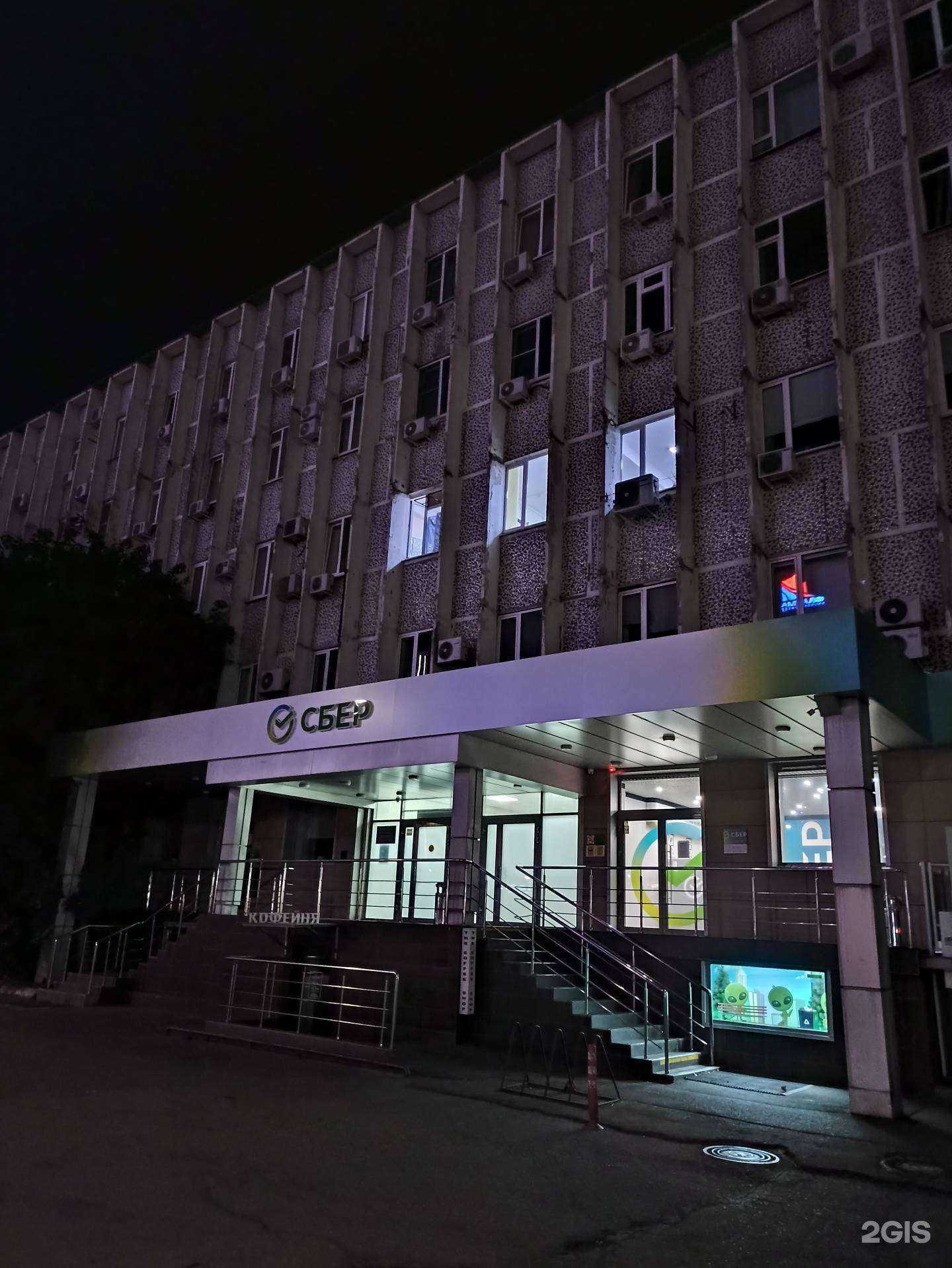 Отзывы на компанию РодАгро в Краснодаре c фото