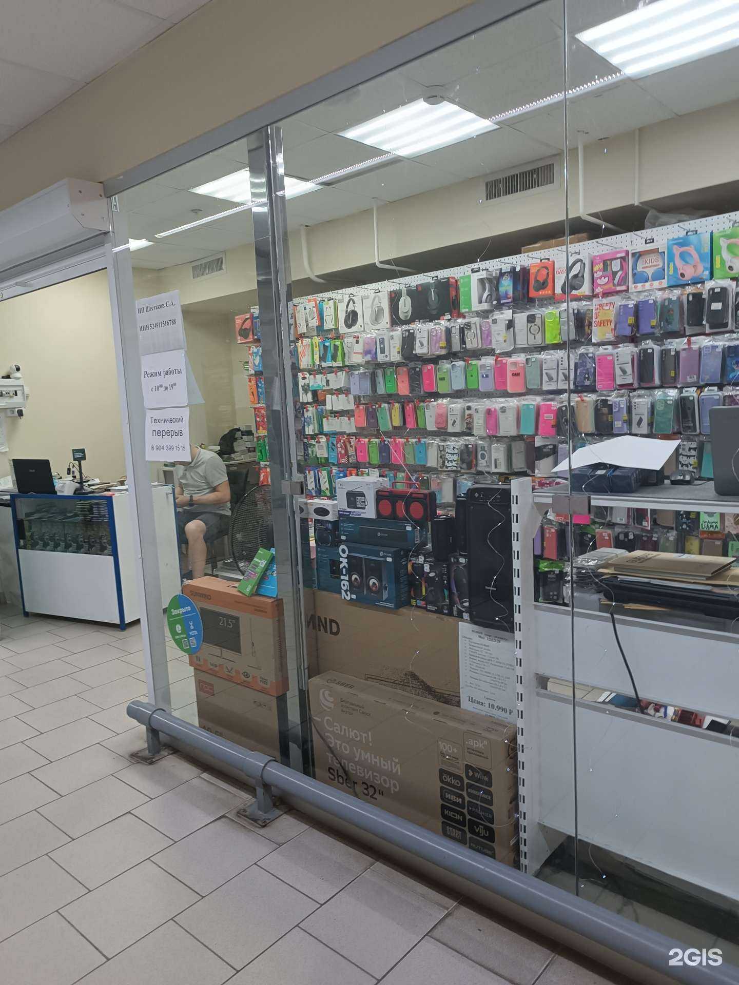 Отзывы на компанию Gadget-mobile в г. Дзержинск c фото