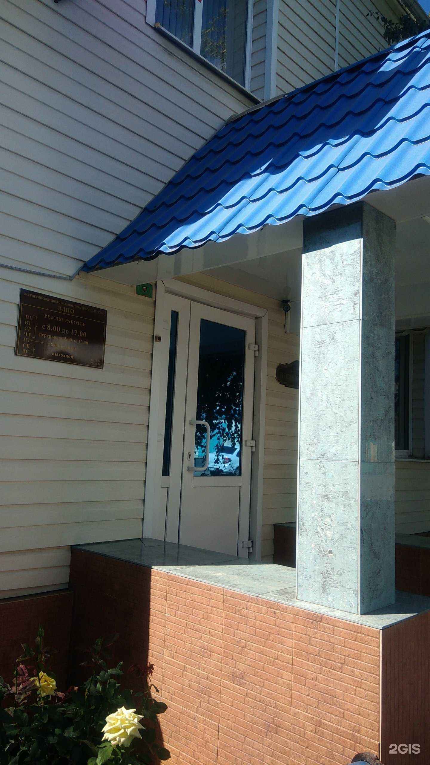 Отзывы на компанию Волонтер в г. Шахты c фото