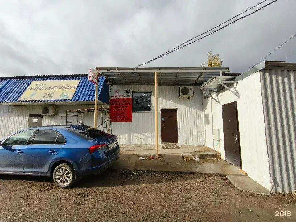 Отзывы на компанию Prof-term.ru в г. Волгоград c фото