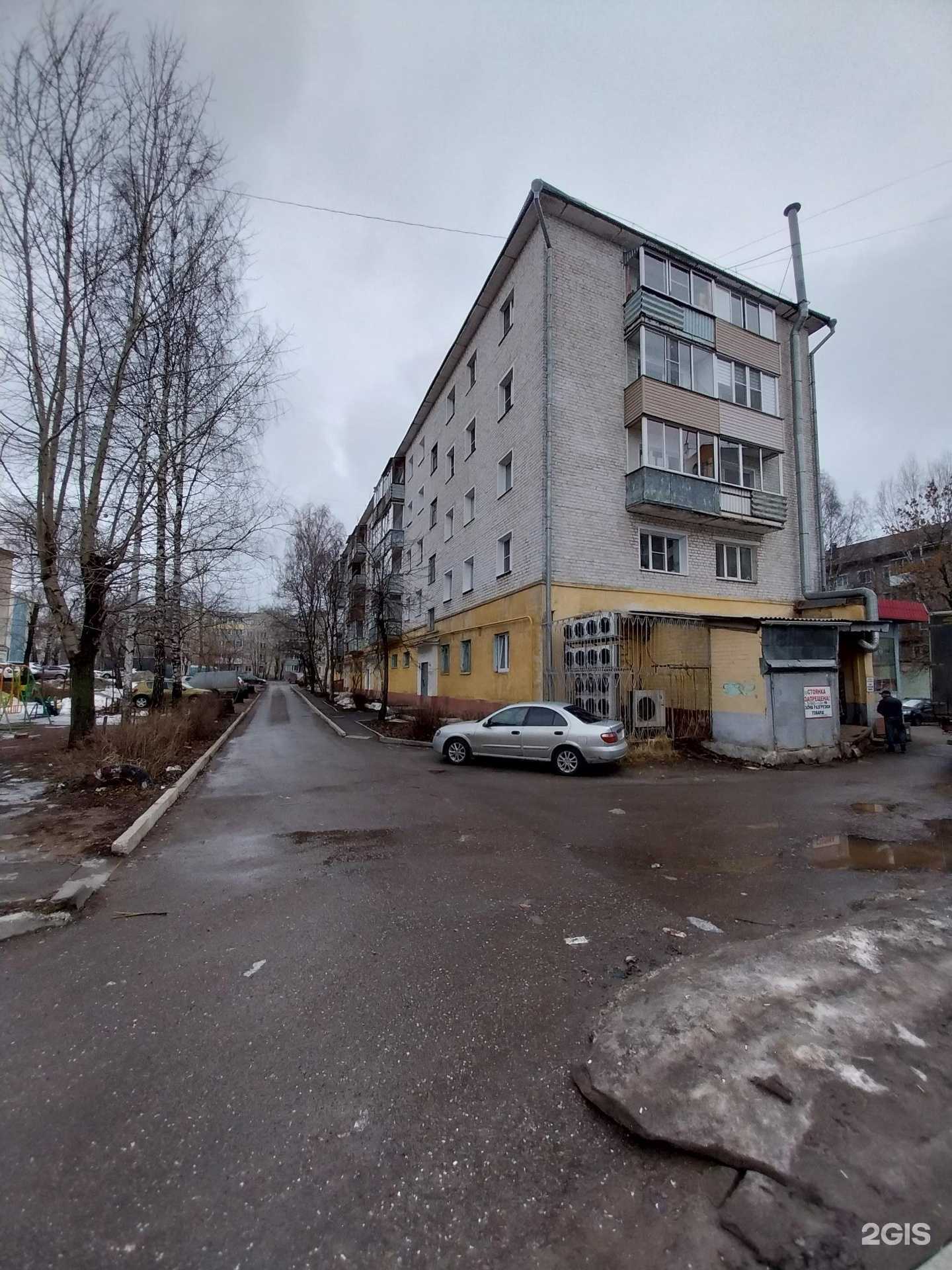 Отзывы на компанию Истина любви в Кирове c фото - фотография 2 из 2