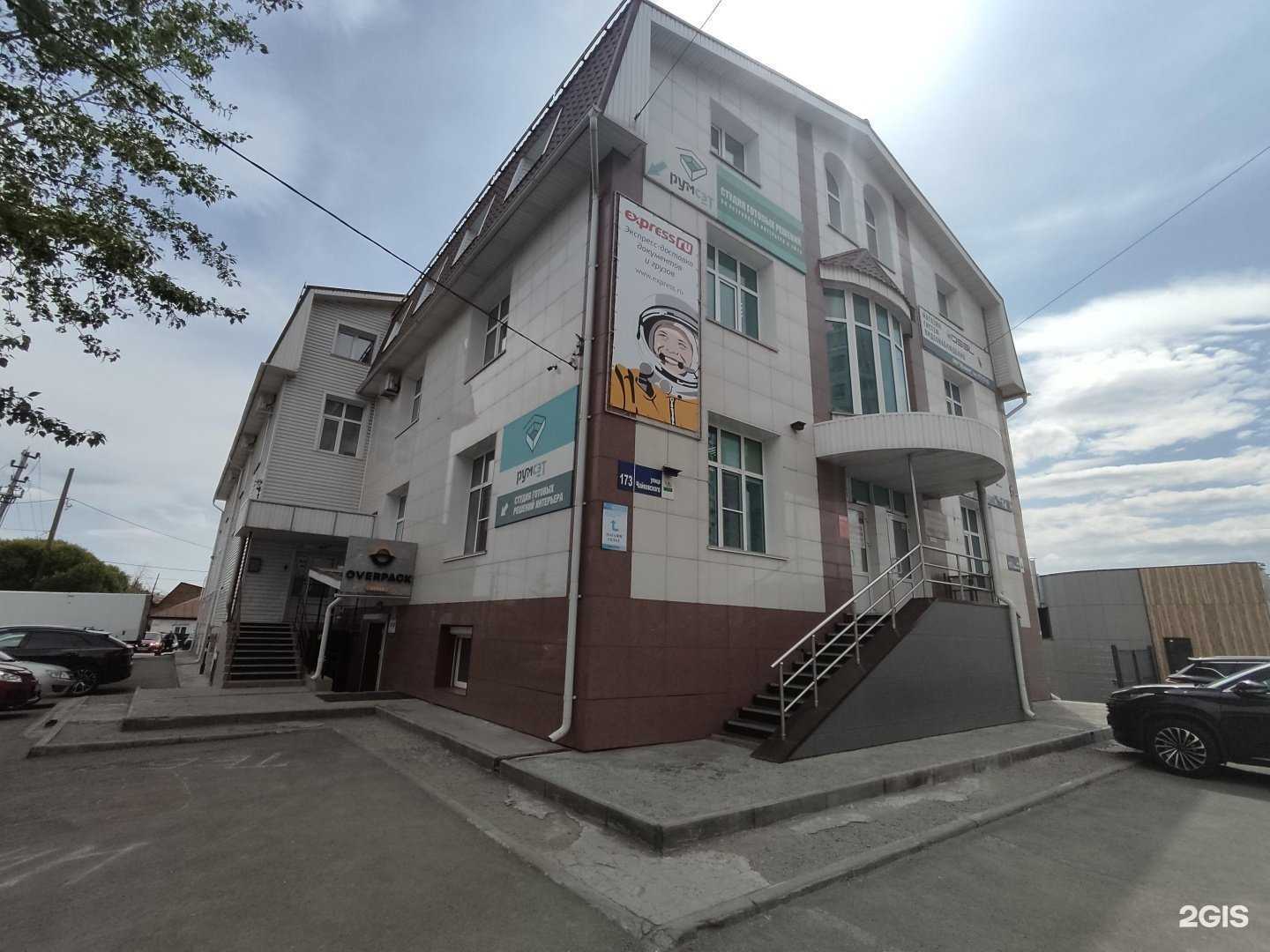 Отзывы на компанию Sd-Group в Челябинске c фото - фотография 2 из 2