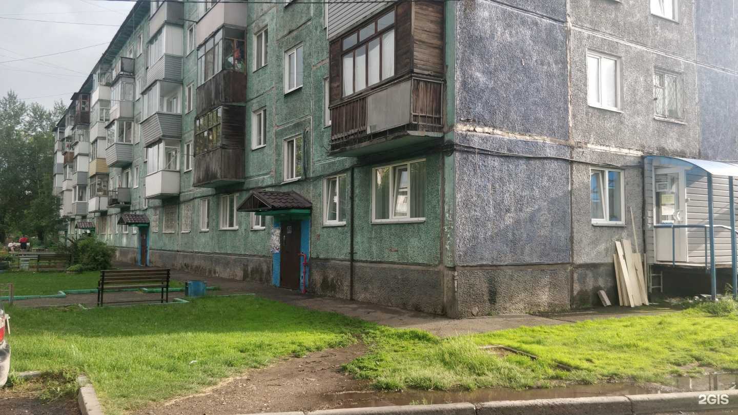 Отзывы на компанию Кабинет по оформлению бровей и ресниц в Красноярске c фото - фотография 2 из 2