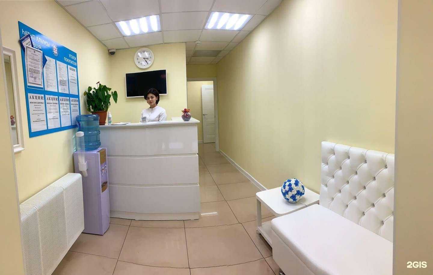 Отзывы на компанию РУСАЛЬ КЛИНИК в Уфе c фото