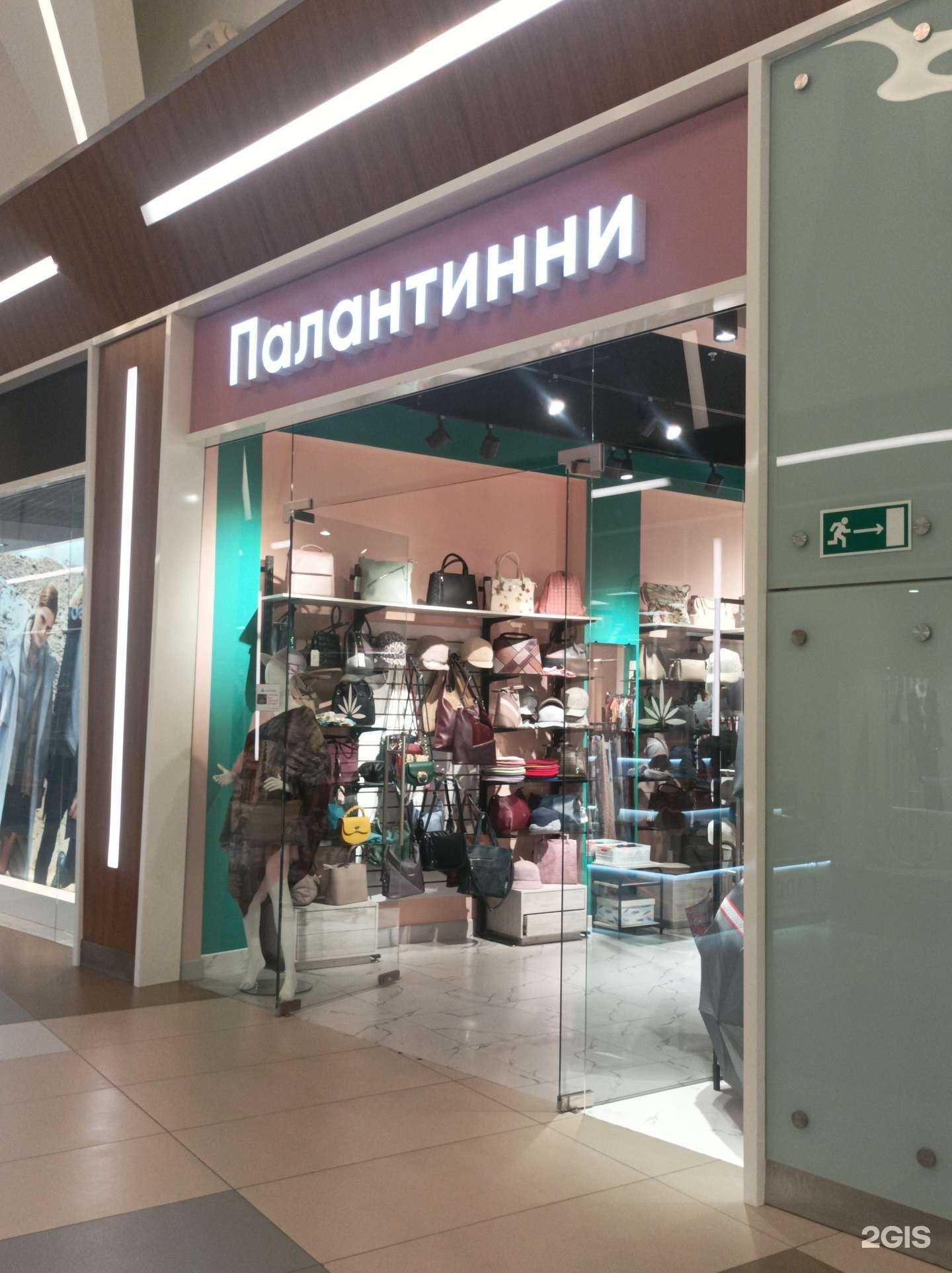 Отзывы на компанию Палантинни в Петрозаводске c фото