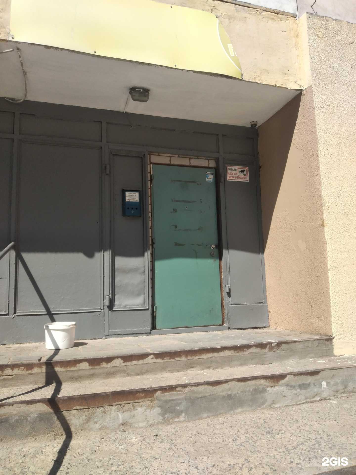 Отзывы на компанию Комбатъ в г. Волжский c фото