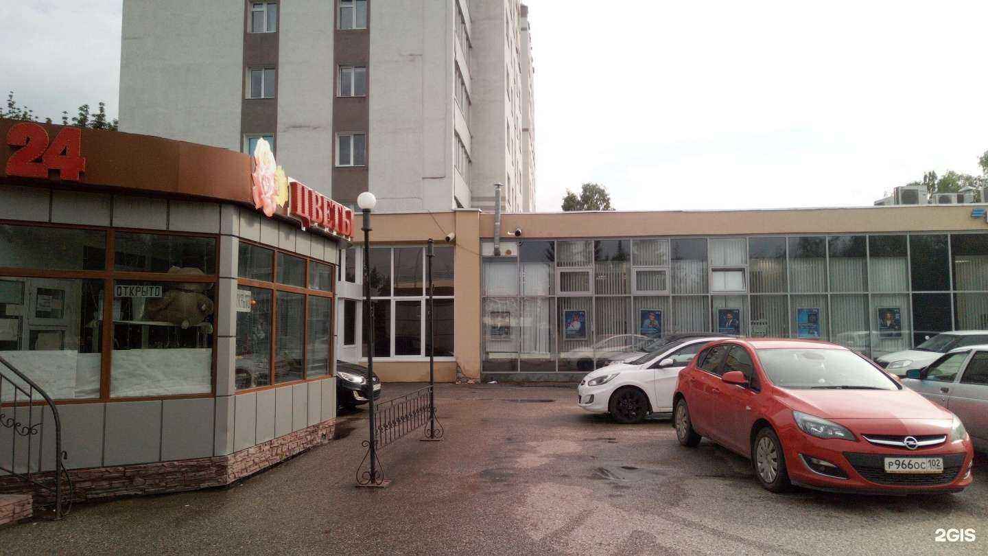 Отзывы на компанию ВТБ Капитал Форекс в Стерлитамаке c фото