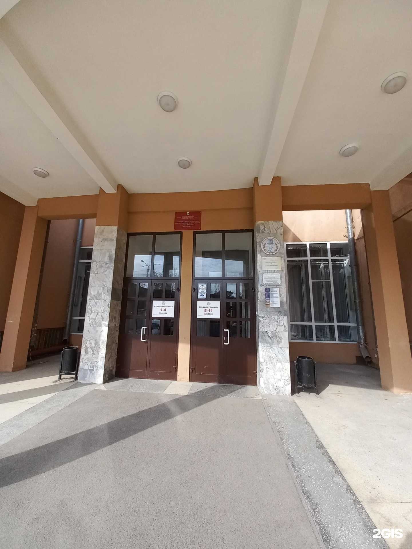 Отзывы на компанию Байкал-данс в Иркутске c фото