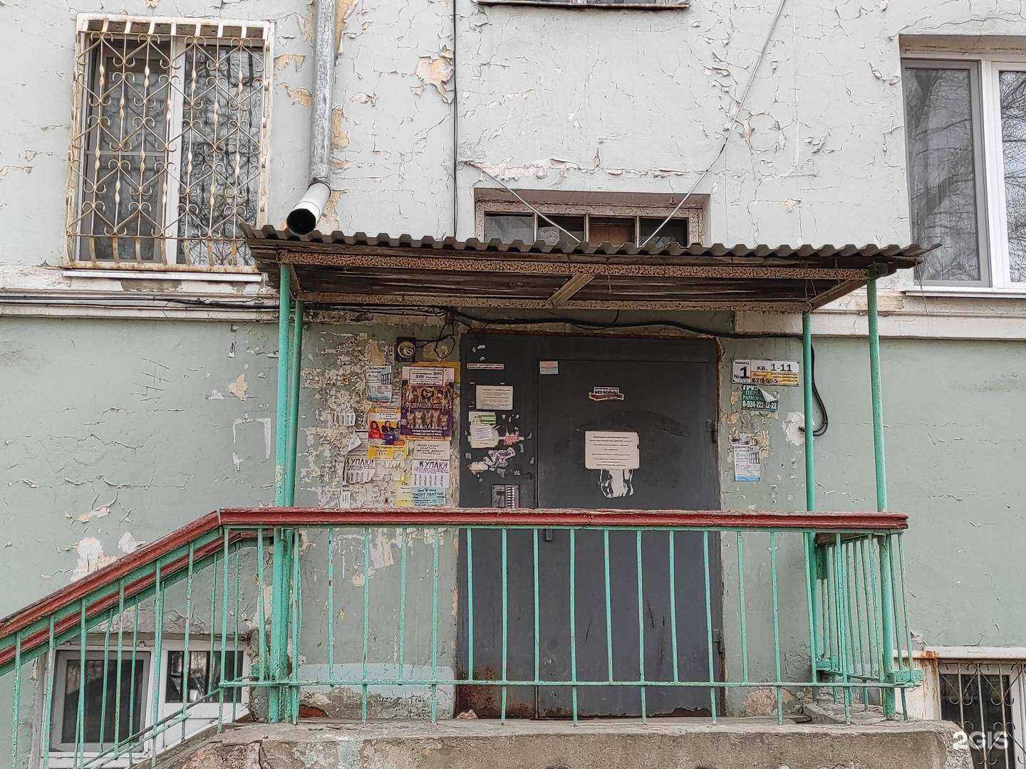 Отзывы на компанию СберБанк в Находке c фото - фотография 2 из 2