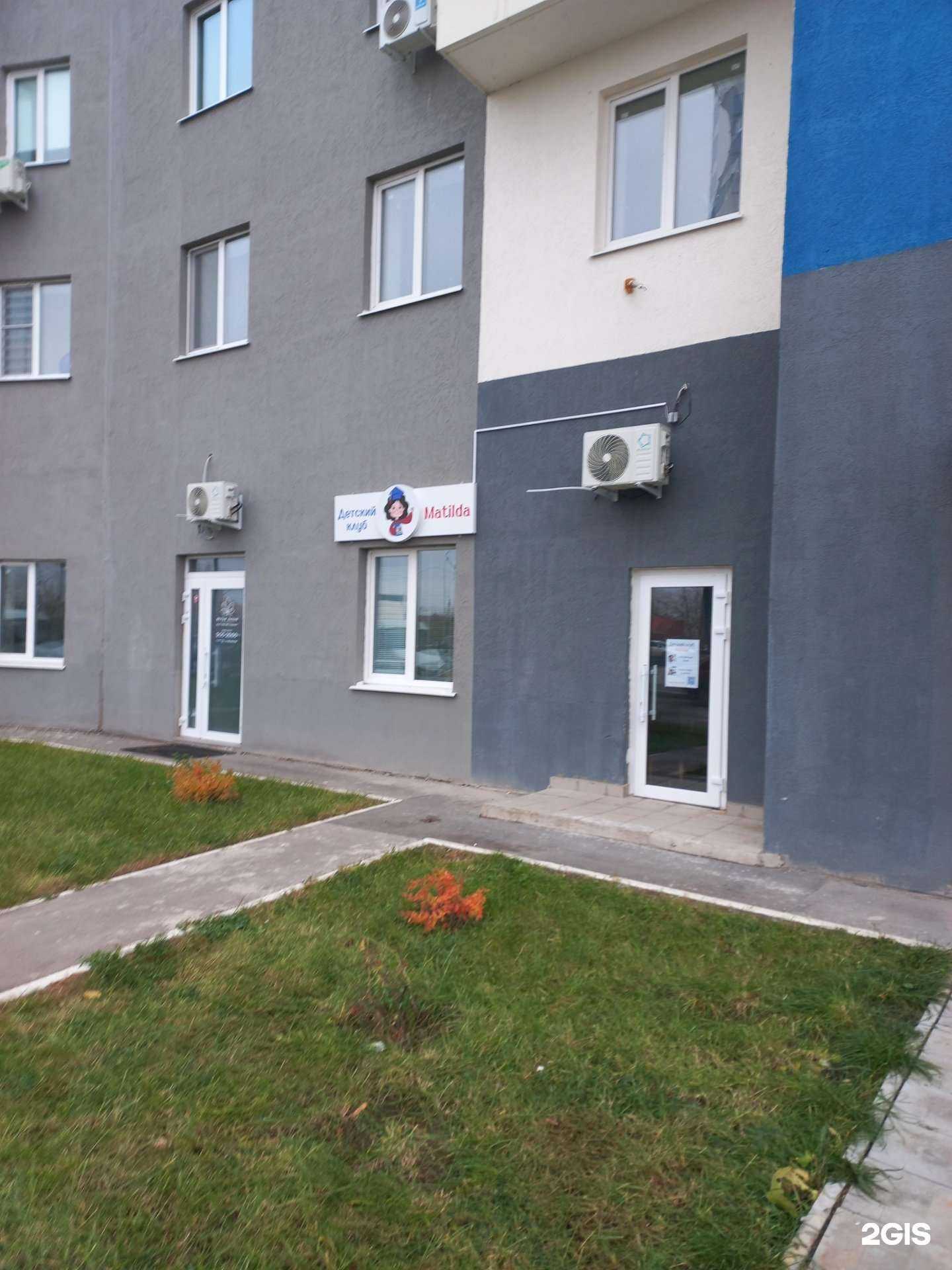 Отзывы на компанию Matilda в Самаре c фото