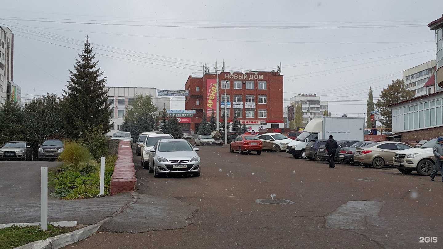 Отзывы на компанию Континенталь в Уфе c фото - фотография 2 из 2