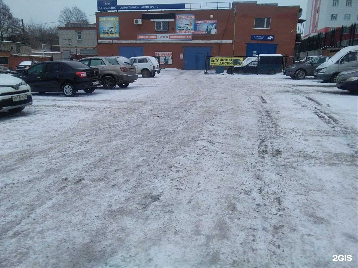 Отзывы на компанию Альтернатива-авто в г. Рязань c фото