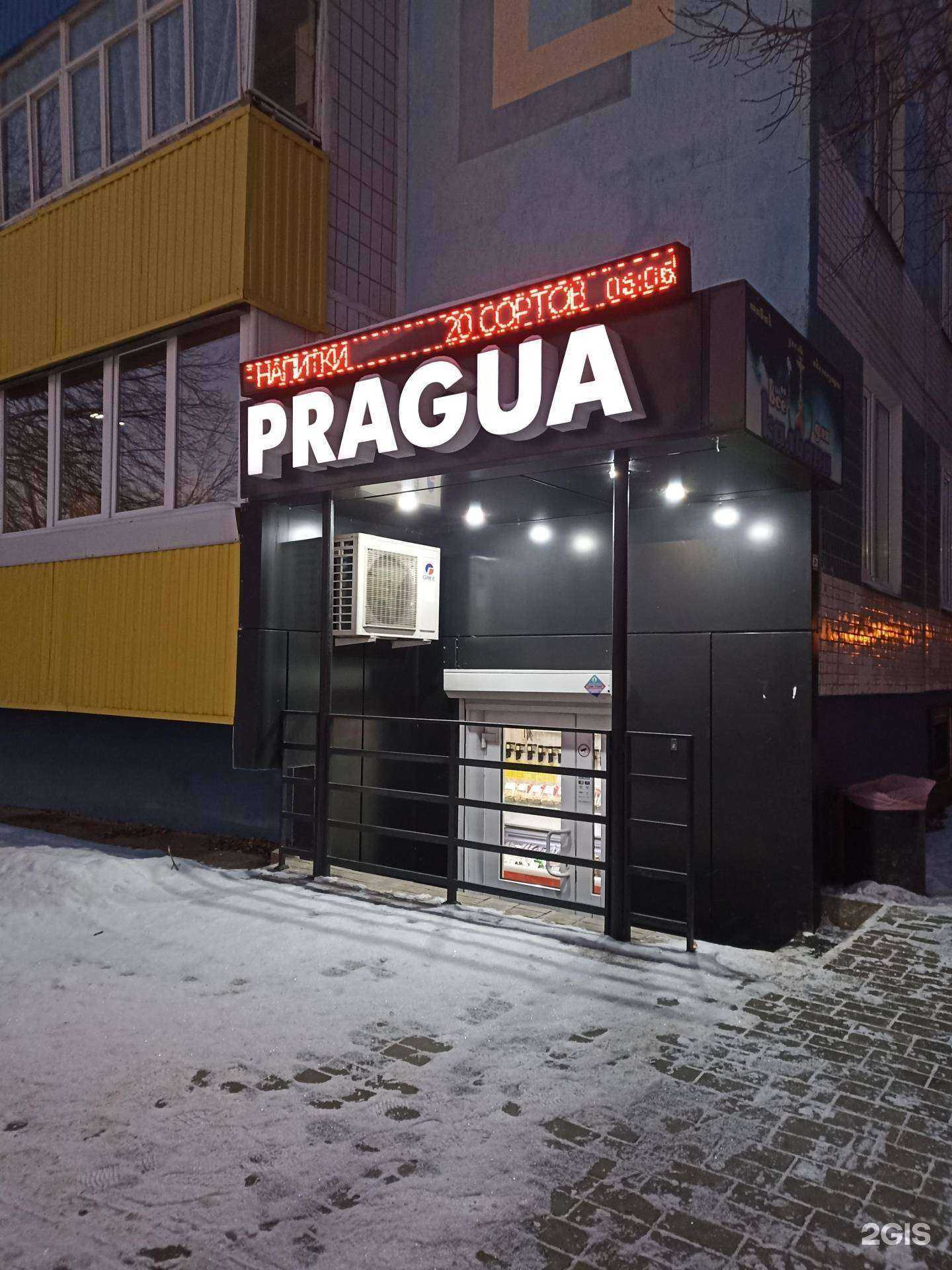 Отзывы на компанию Магазин табачных изделий в Набережных Челнах c фото