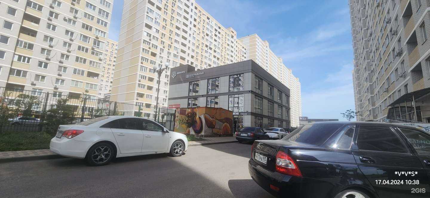 Отзывы на компанию Домовёнок в Краснодаре c фото - фотография 2 из 2