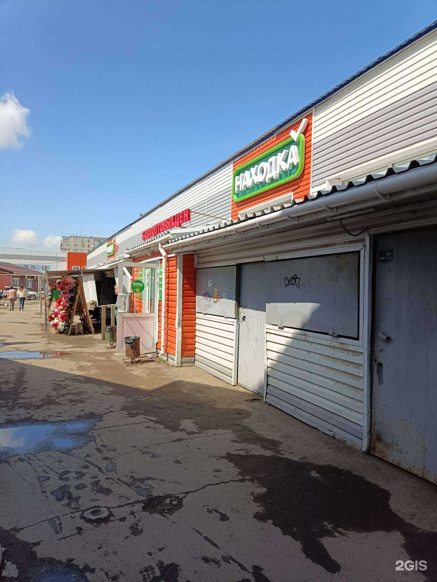 Отзывы на компанию Настоящая пекарня в Копейске c фото - фотография 2 из 2