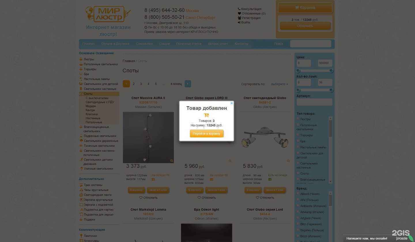 Отзывы на компанию КВИНТА-А в Великом Новгороде c фото