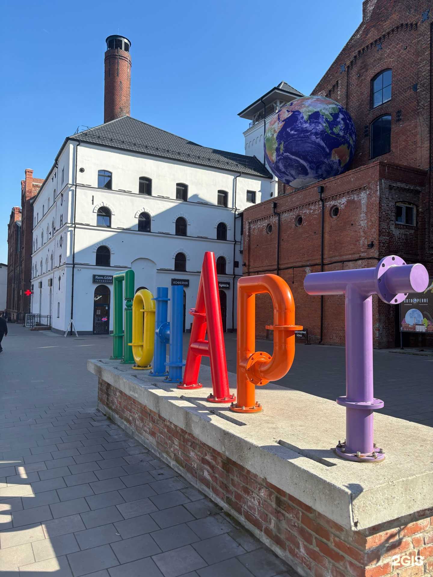 Отзывы на компанию Mysig в г. Калининград c фото