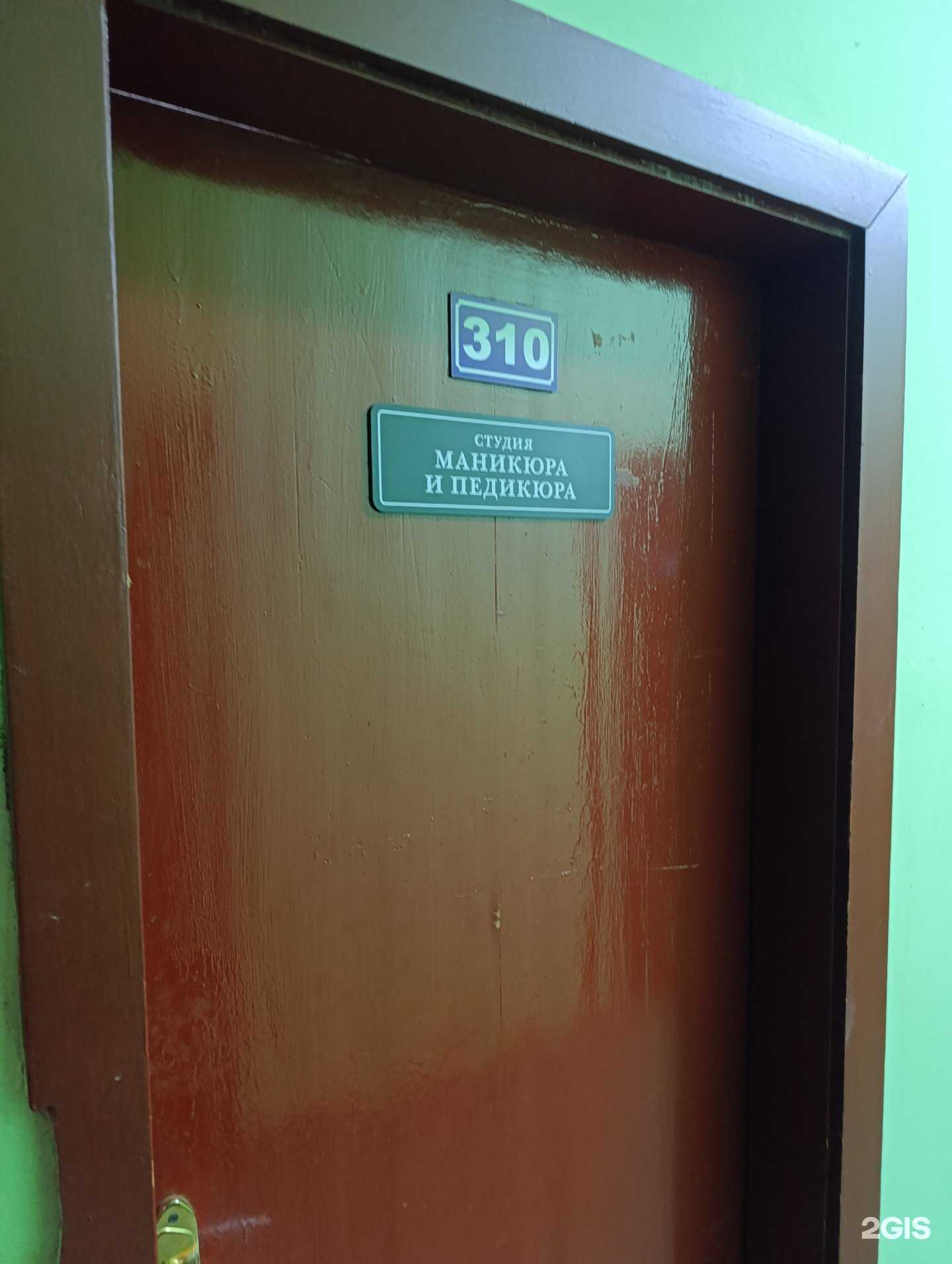 Отзывы на компанию Студия маникюра и педикюра в г. Томск c фото