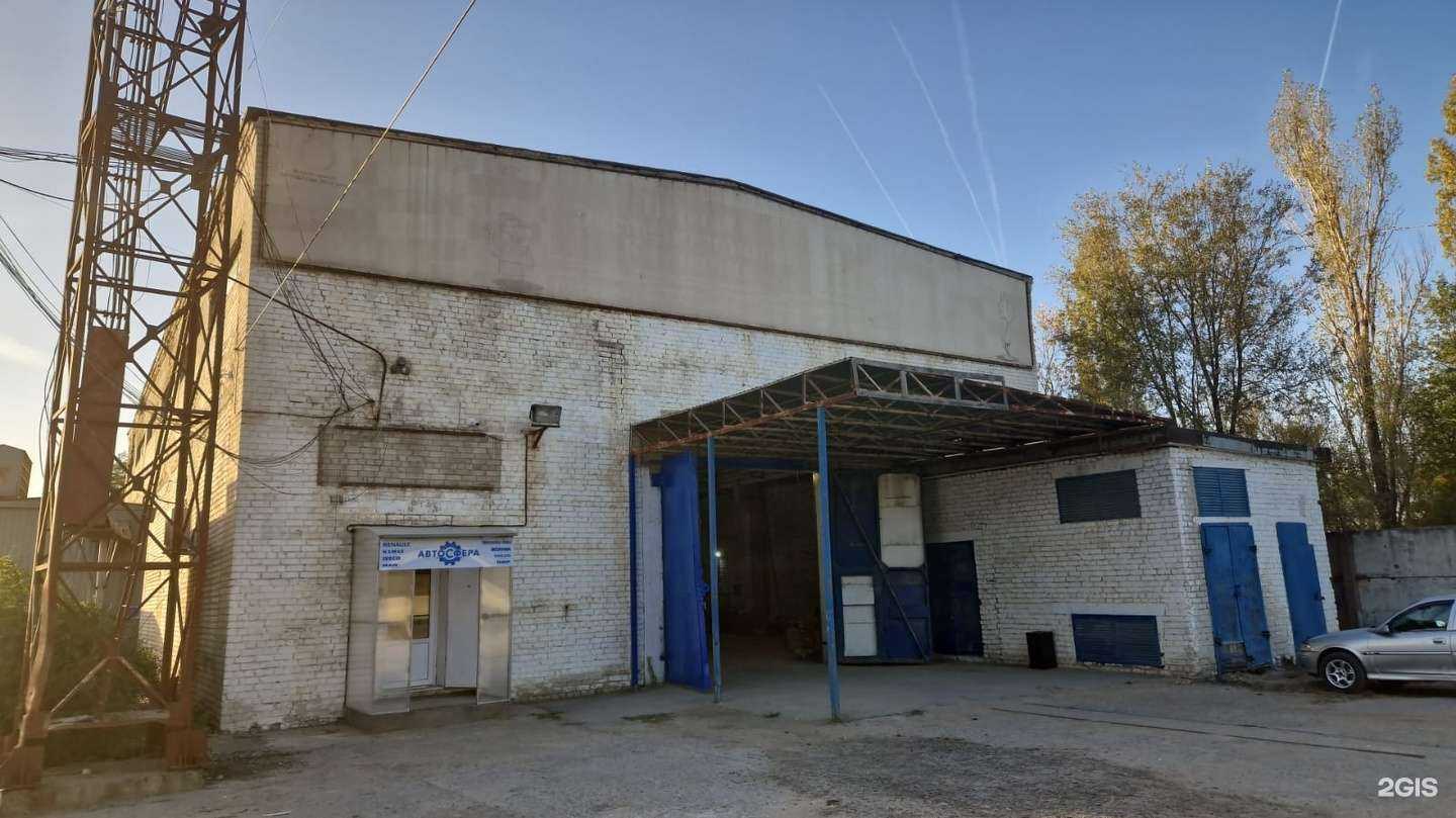 Отзывы на компанию Автосфера в Волгограде c фото