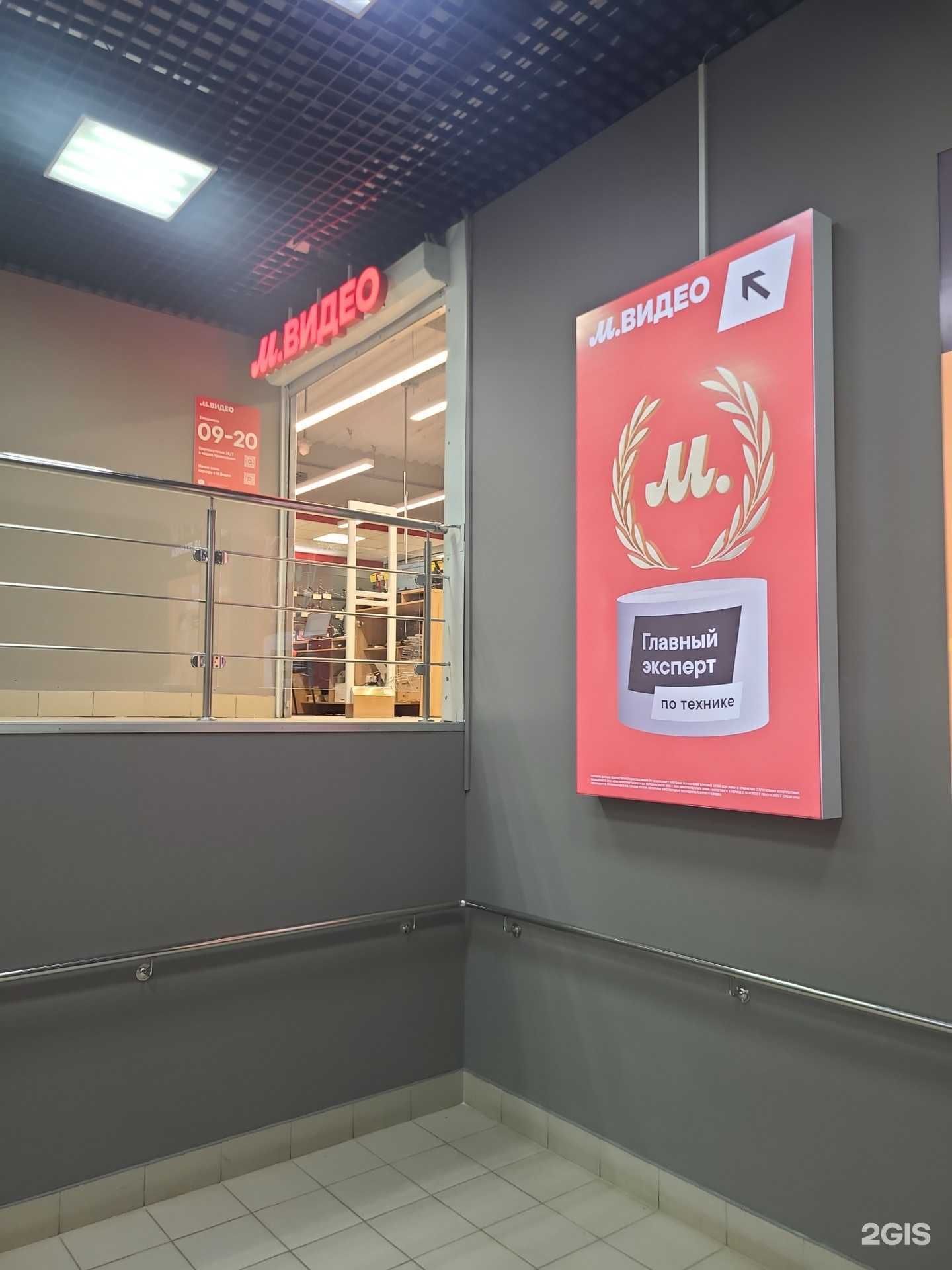 Отзывы на компанию М.видео в г. Альметьевск c фото