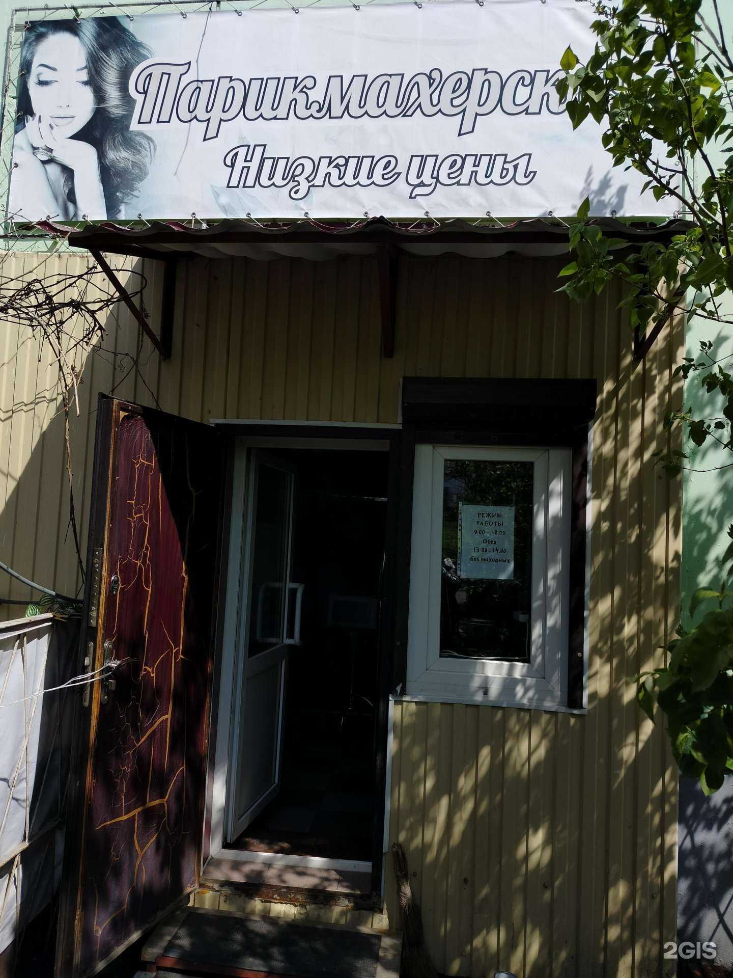 Отзывы на компанию Парикмахерская в Пензе c фото