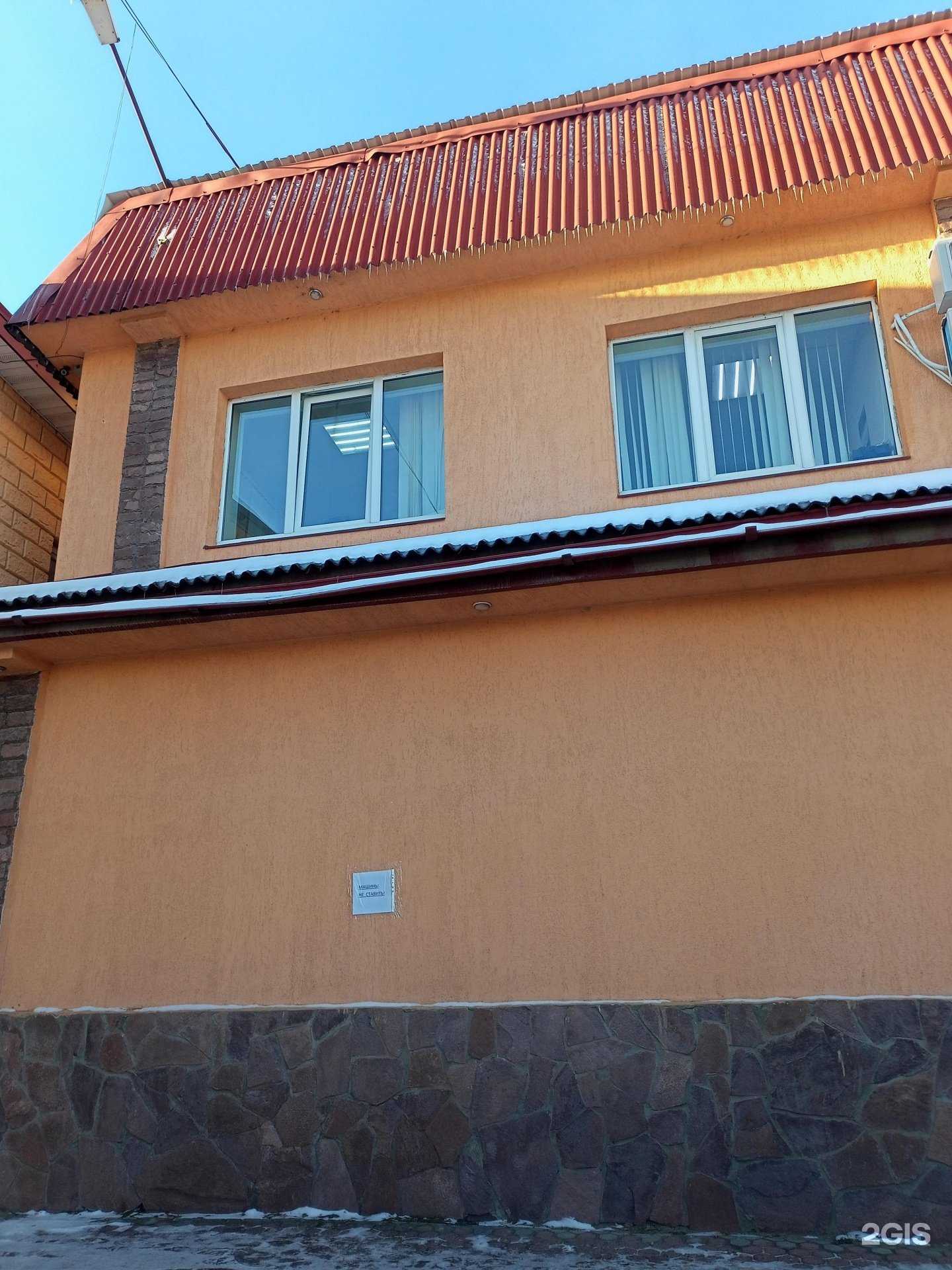 Отзывы на компанию Бивик в Иванове c фото - фотография 2 из 2