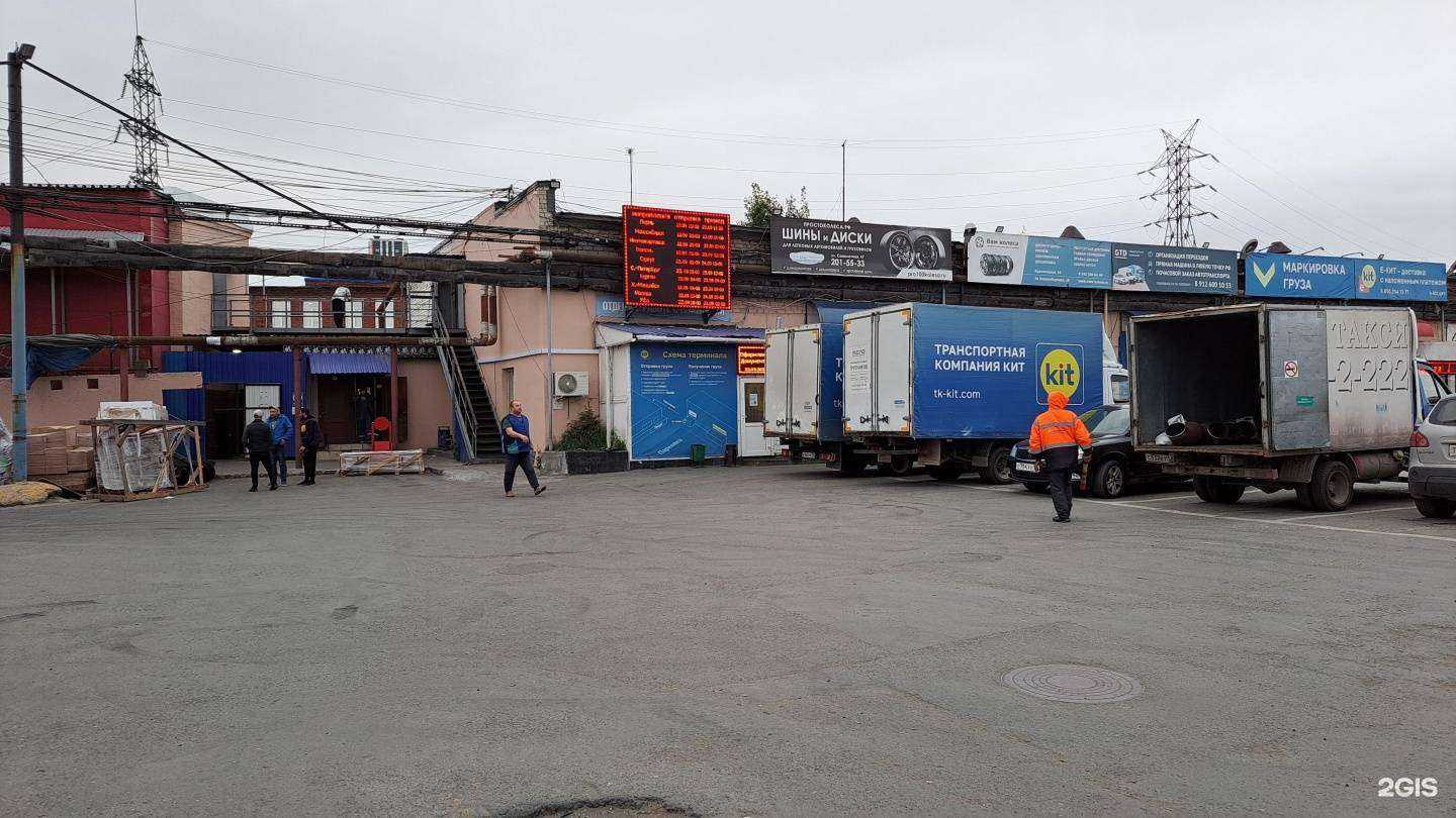 Отзывы на компанию Е-кит в Екатеринбурге c фото - фотография 2 из 2