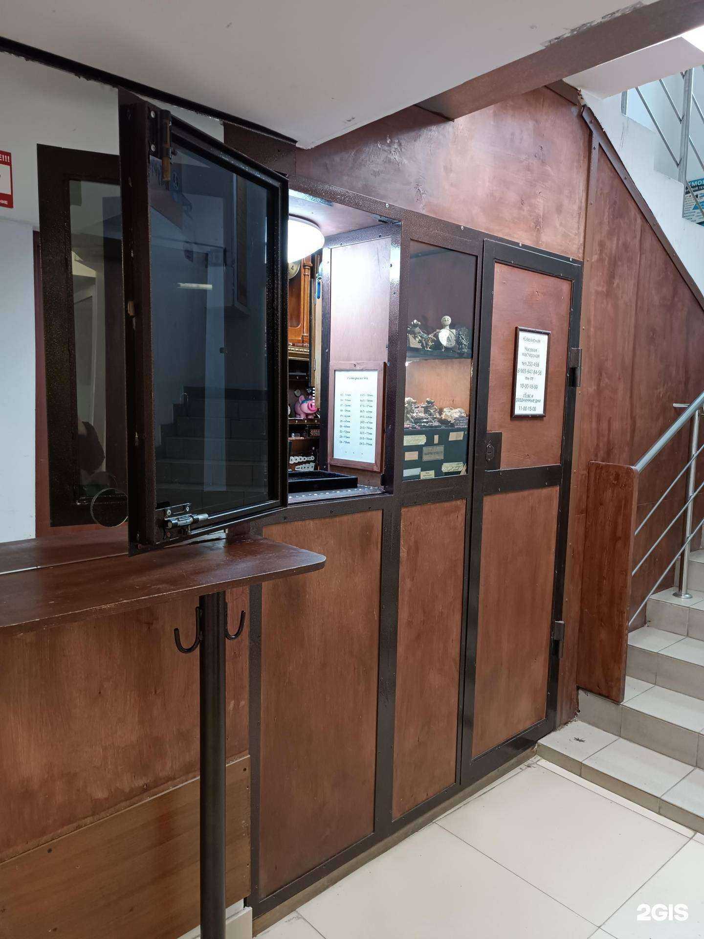 Отзывы на компанию Ювелирная мастерская в Барнауле c фото