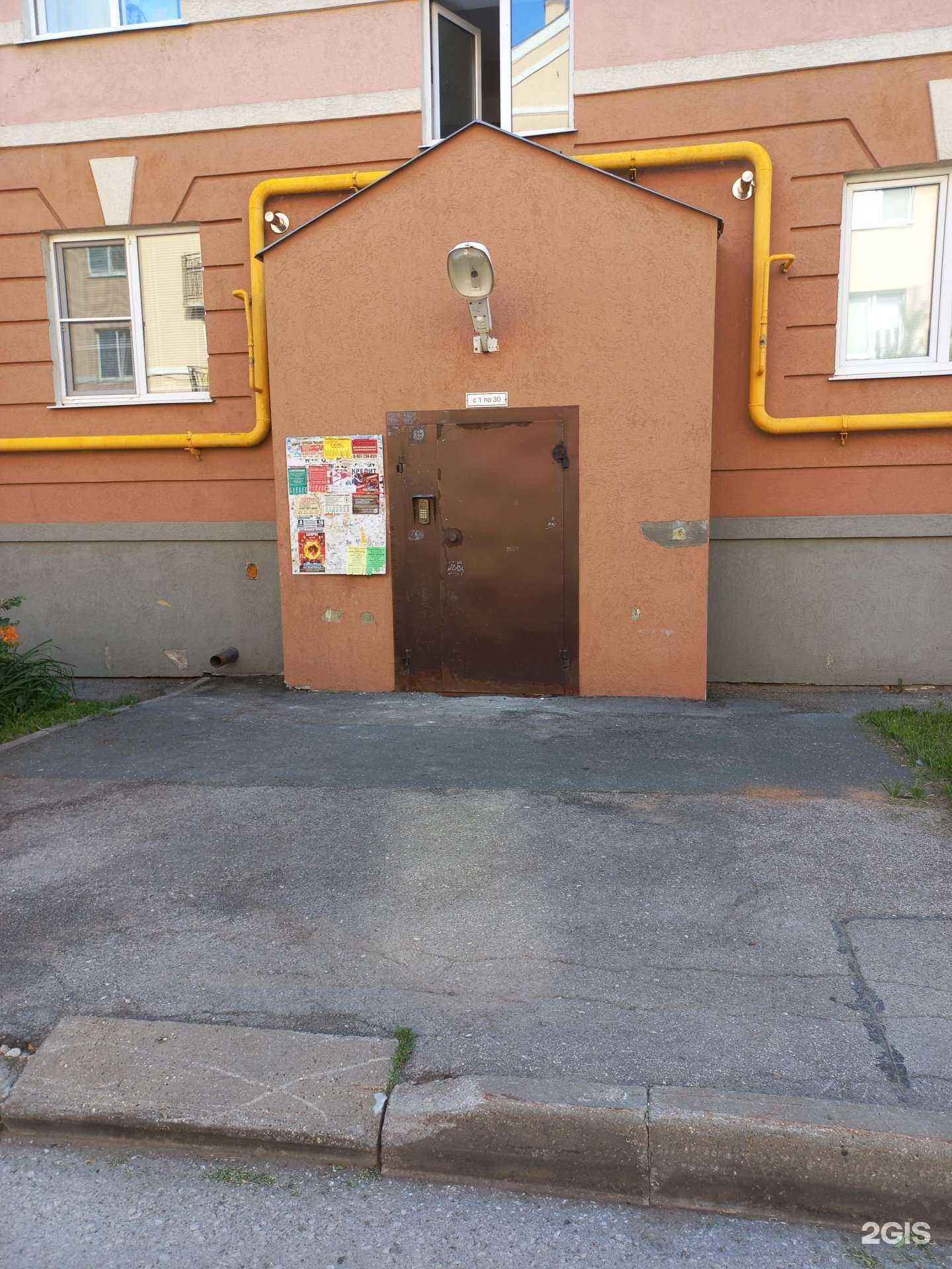 Отзывы на компанию Magic English в г. Самара c фото