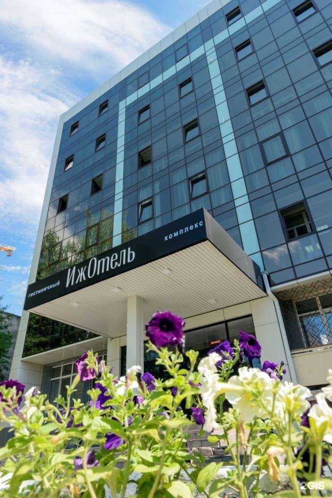 Отзывы на компанию ИжОтель в г. Ижевск c фото