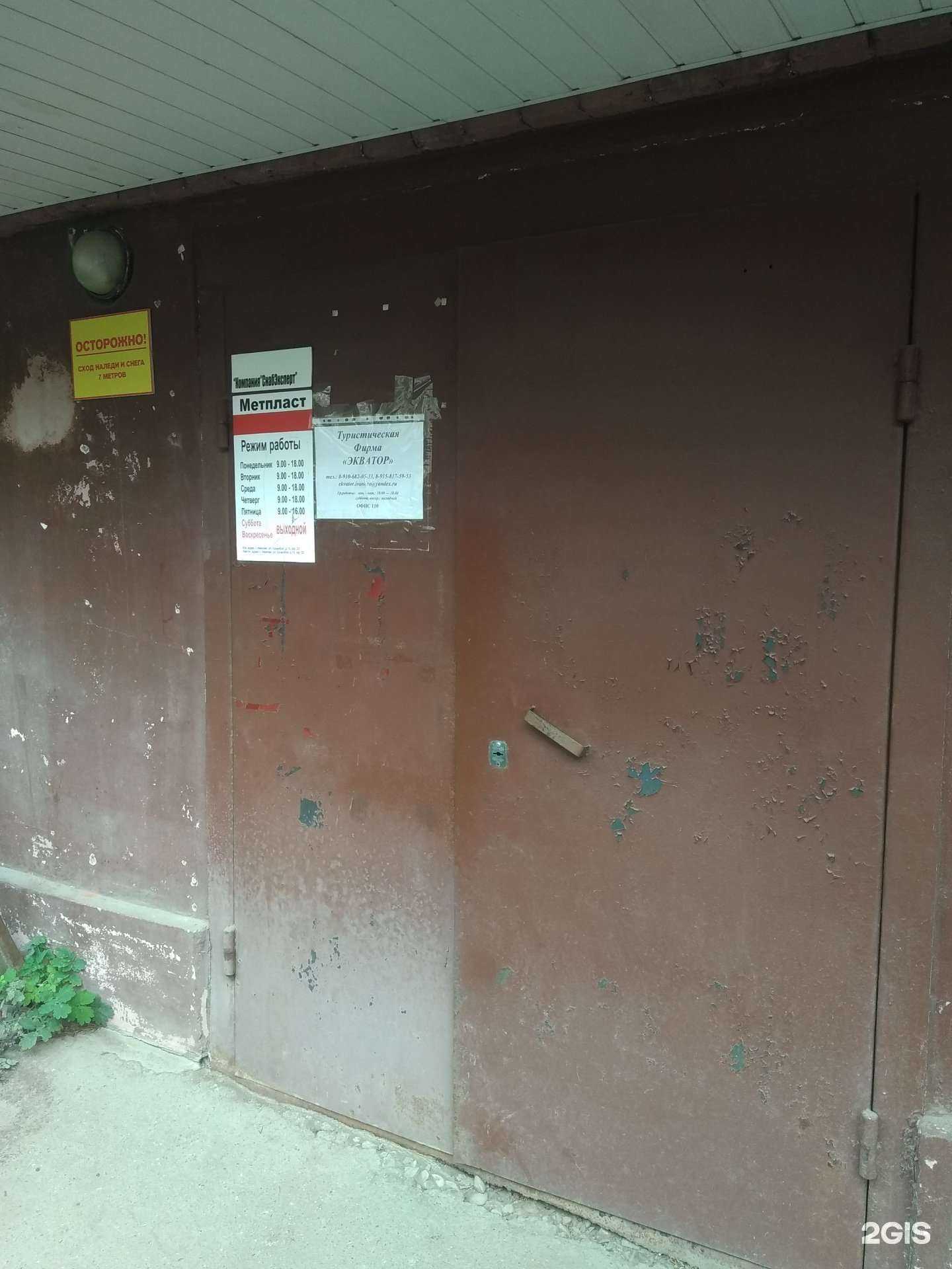 Отзывы на компанию Бюро переводов в г. Иваново c фото