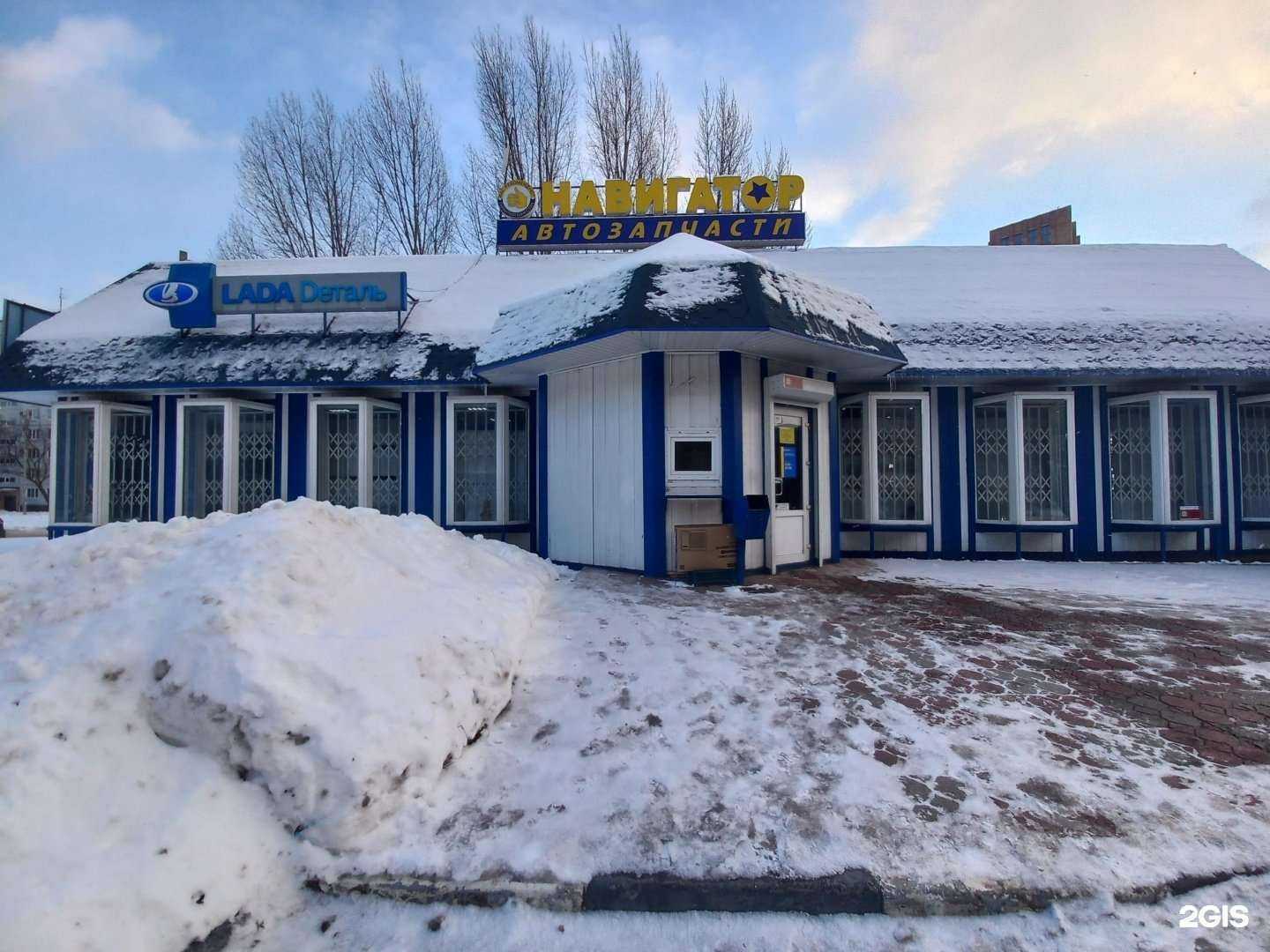 Отзывы на компанию Навигатор в Тольятти c фото - фотография 2 из 2