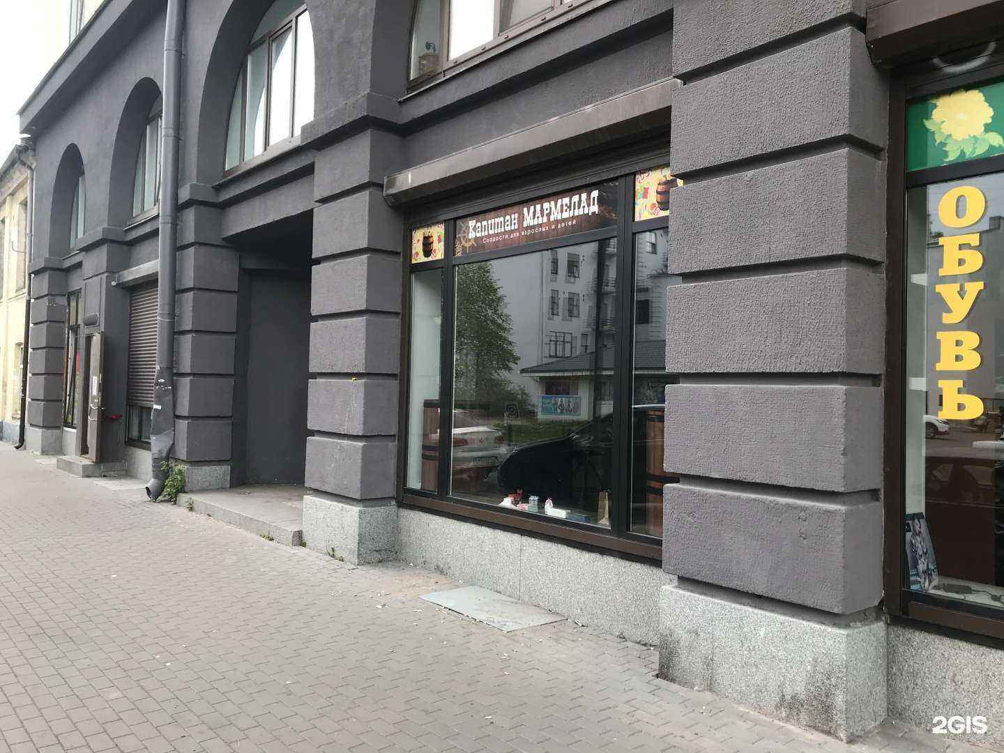 Отзывы на компанию Elite Class в Выборге c фото - фотография 2 из 2